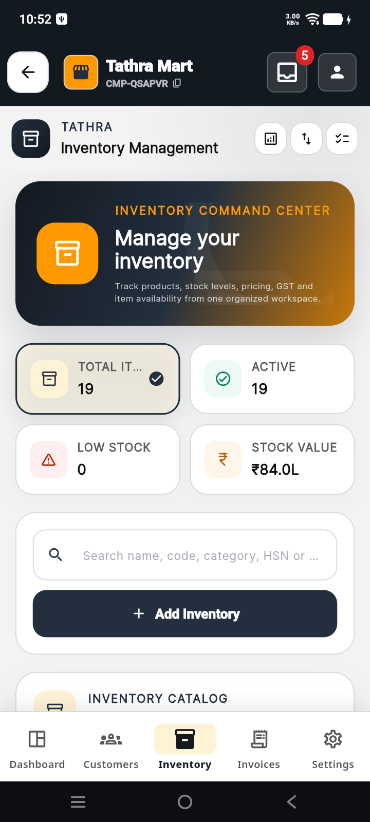 Real Tathra inventory management screen