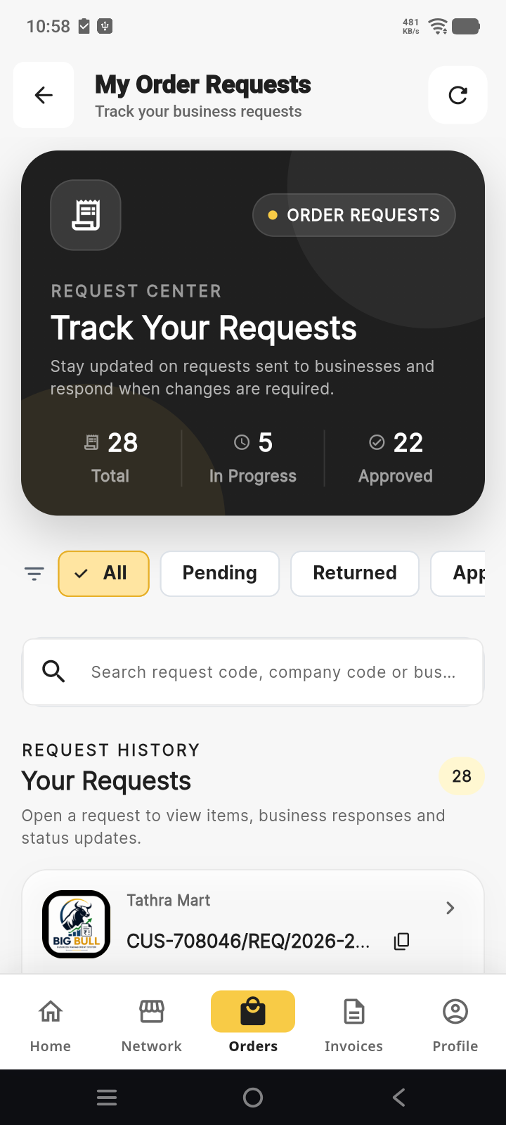 Real Tathra customer order requests screen